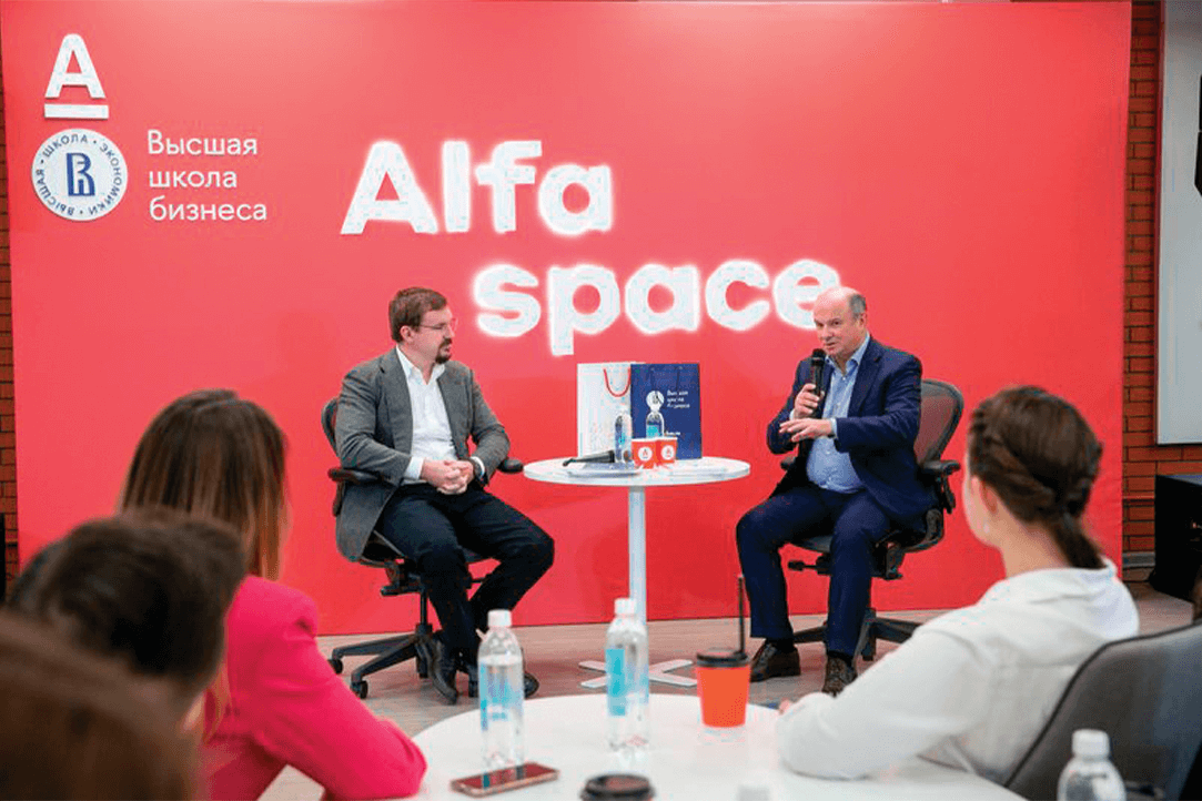 Alfa-Bank opened an IT coworking centre at the HSE Graduate School of Business